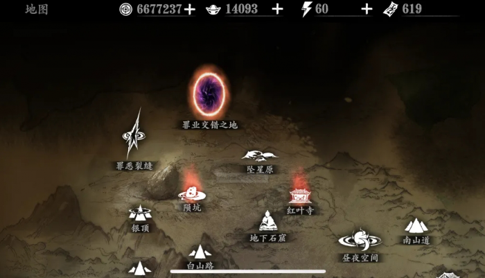 影之刃3蛇眼团本怎么打2