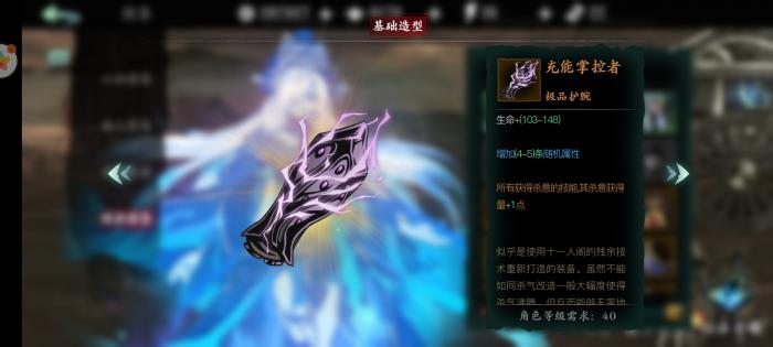 影之刃3哪里出精钢板3