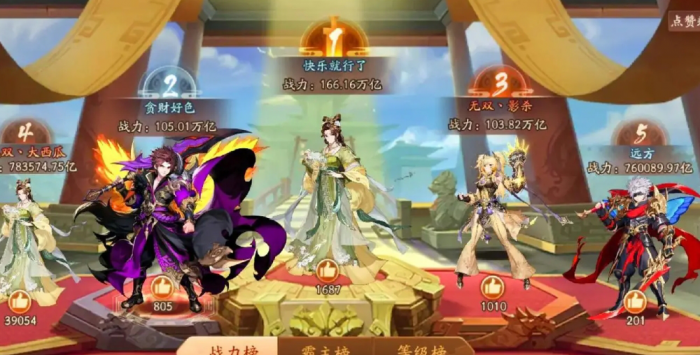 少年三国志最新阵容怎么玩2