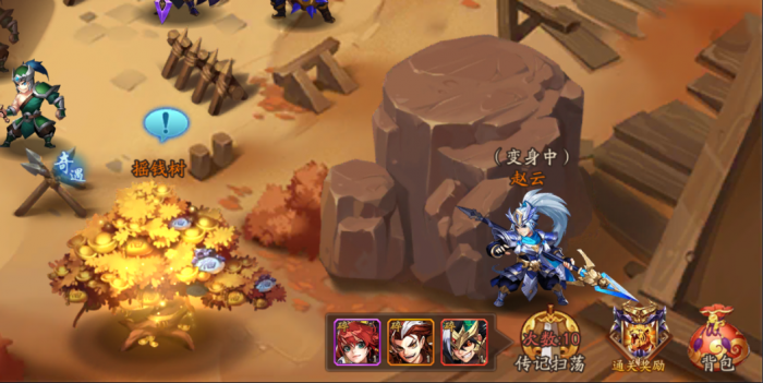 少年三国志的府邸任务在哪2