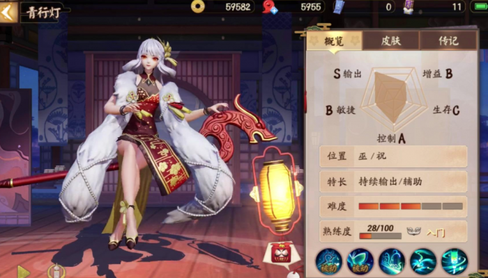 决战平安京青行灯怎么玩1