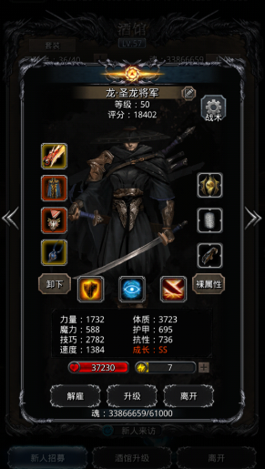 地下城堡2后期玩什么3