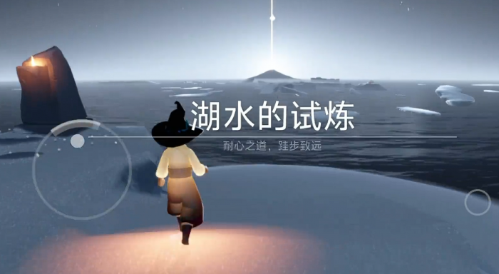 光遇水试炼单人如何快速通1