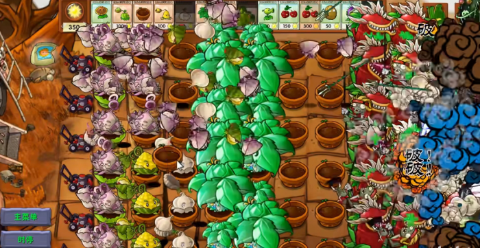 《植物大战僵尸融合版》新植物绿宝石伞介绍4