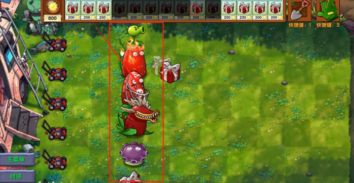 《植物大战僵尸融合版》超级随机模式玩法攻略2
