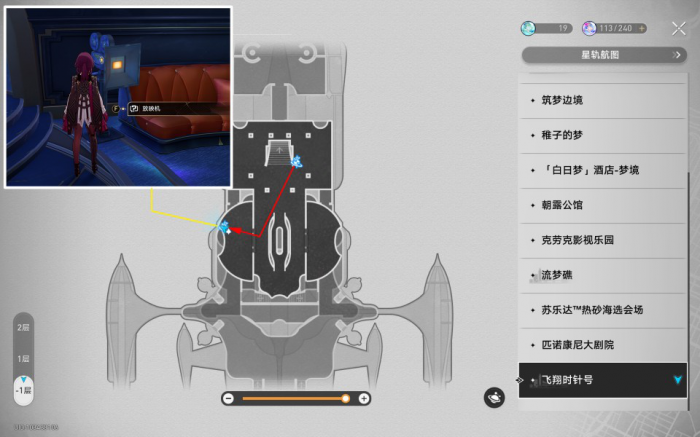 《崩坏星穹铁道》家庭影院成就获取攻略2