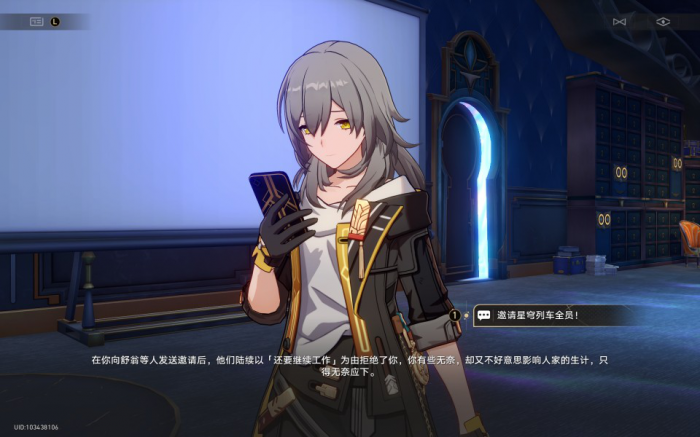 《崩坏星穹铁道》家庭影院成就获取攻略4