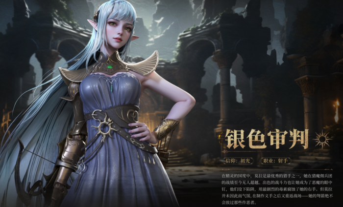 《地下城堡4》英雄图鉴一览2