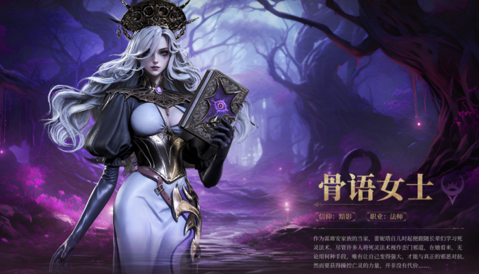 《地下城堡4》英雄图鉴一览4