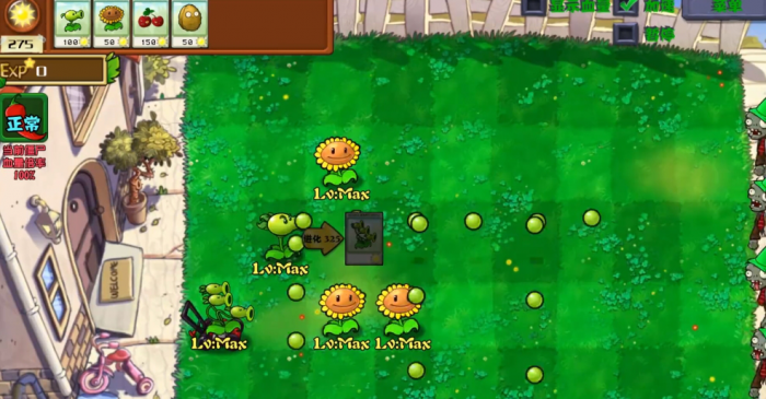 《植物大战僵尸射击版》冒险模式基础玩法介绍3