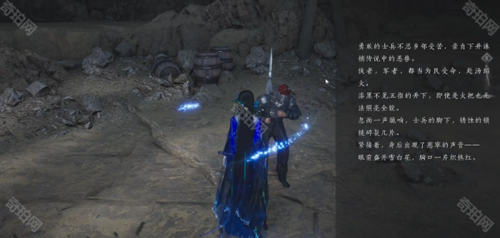 《燕云十六声》河西十旧井收集位置一览8