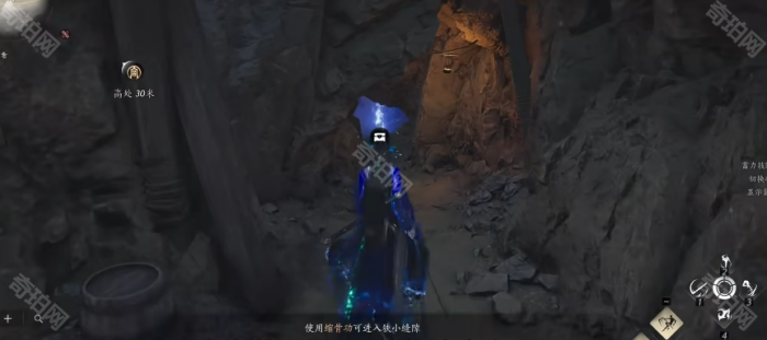 《燕云十六声》河西十旧井收集位置一览16