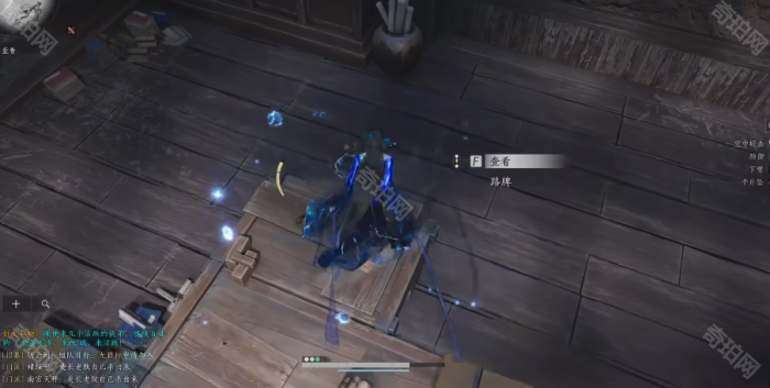 《燕云十六声》河西十旧井收集位置一览18