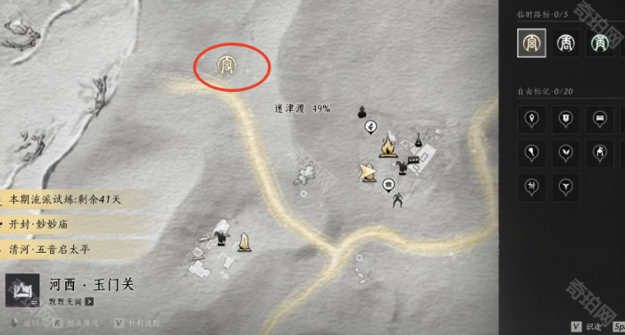 《燕云十六声》河西十旧井收集位置一览19