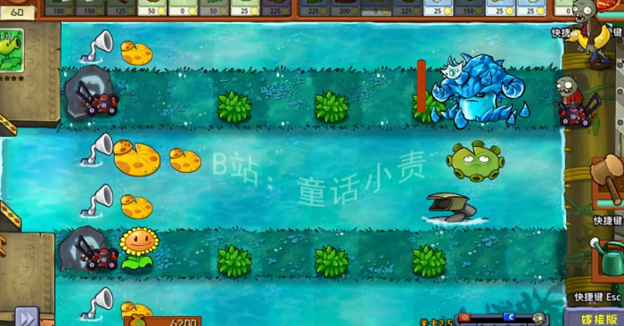 《植物大战僵尸嫁接版》新野生植物冰菇王介绍2