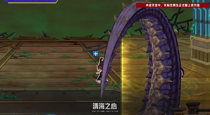 《DNF》新版本新地下城介绍4