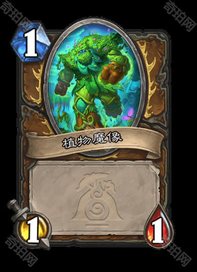 《炉石传说》漫游翡翠梦境全职业灌注技能一览7