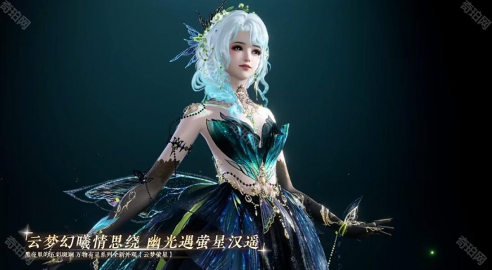 《逆水寒手游》2.3.2版本新增外观汇总2