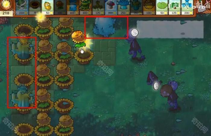 《植物大战僵尸杂交版》挑战模式第57关通关攻略3