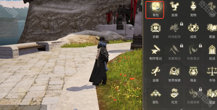 《最终幻想14水晶世界》背包道具快速出售教程2