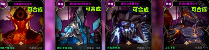 《DNF手游》70版本搬砖攻略4