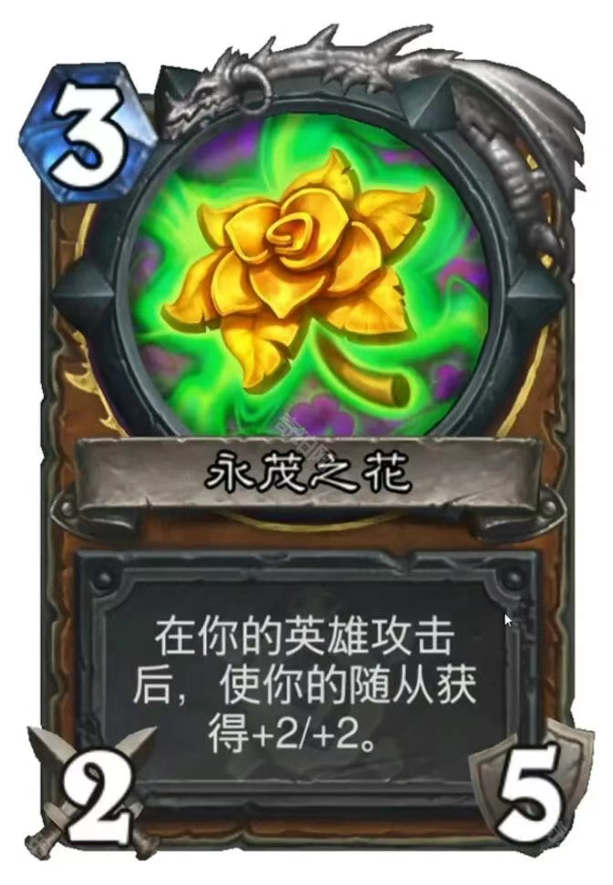 《炉石传说》安戈洛龟途版本萨满任务卡介绍4