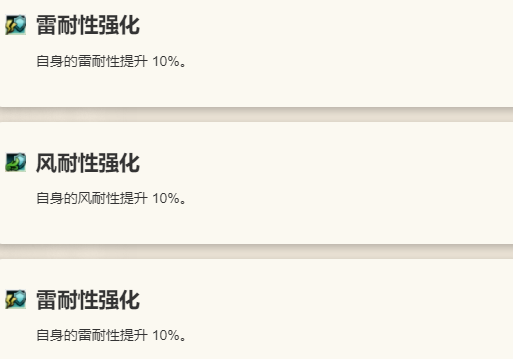 《歧路旅人：大陆的霸者》赛尔泰特角色介绍12