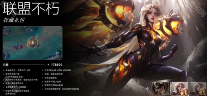 《英雄联盟》Uzi名人堂皮肤价格介绍7