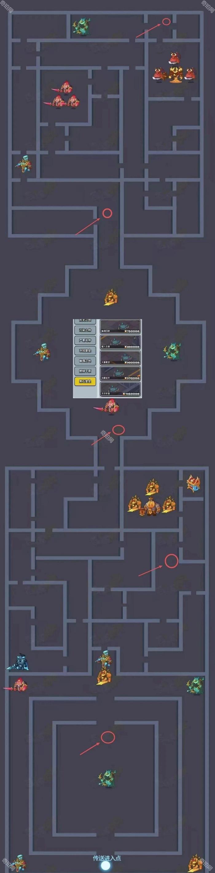 《百炼英雄》黑石堡垒二层5个隐藏传送点位置汇总3