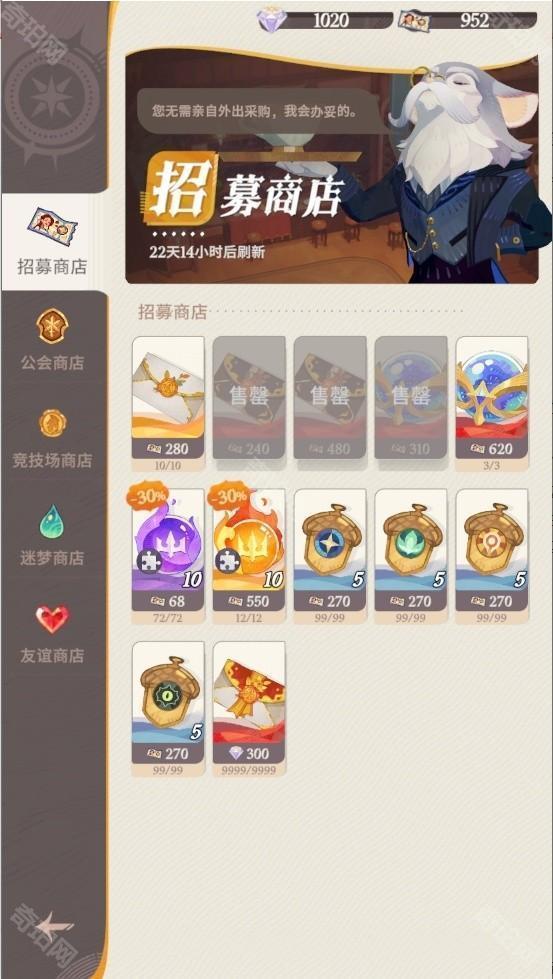 《剑与远征启程》多莉的集换券获取方法3