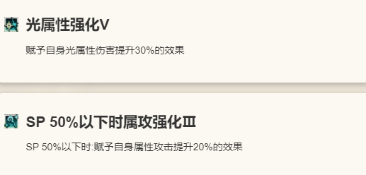 《歧路旅人：大陆的霸者》瓦尔堪角色介绍11