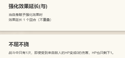 《歧路旅人：大陆的霸者》亚芬角色介绍11