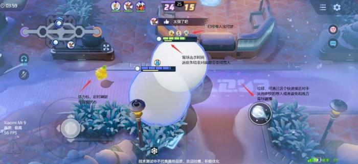 《宝可梦大集结》雪球滚滚乐新手入门攻略6