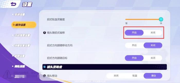 《宝可梦大集结》排位赛上分攻略3
