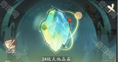 《寻道大千》仙域商途玩法详细攻略3