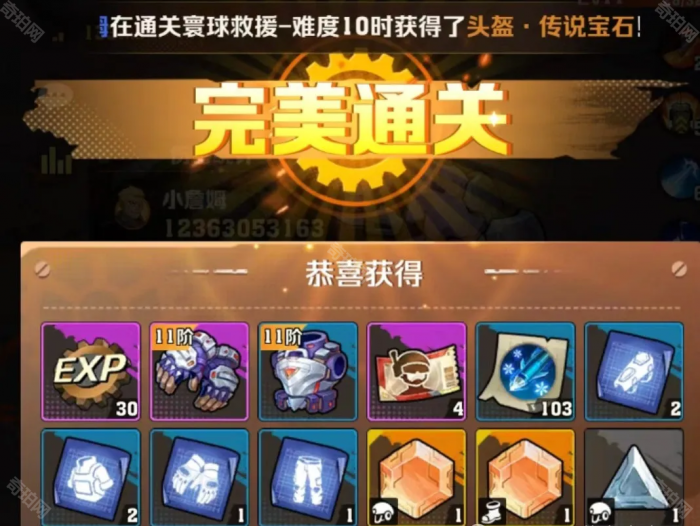 《向僵尸开炮》全Boss应对方案及通关技巧3