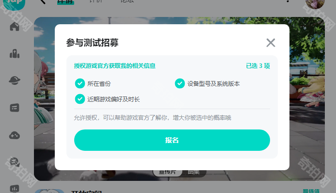 《开放空间Over3