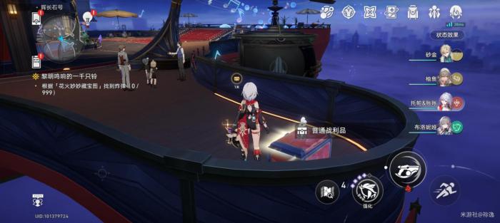 《崩坏星穹铁道》晖长石号宝箱全收集攻略7