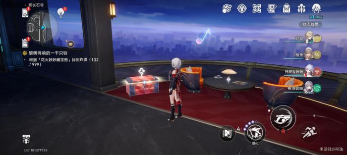 《崩坏星穹铁道》晖长石号宝箱全收集攻略11