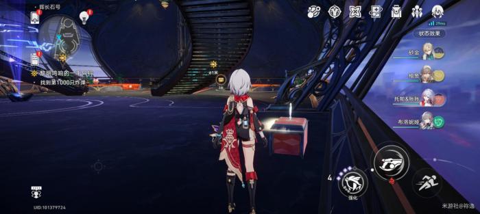 《崩坏星穹铁道》晖长石号宝箱全收集攻略30