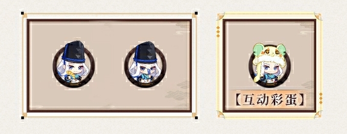 《阴阳师》3000天签到成就奖励介绍5