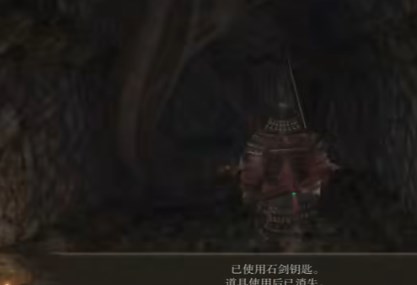 《艾尔登法环黄金树幽影》绿龟护符获得方法4