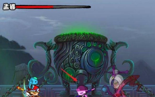 《造梦西游2》孟婆打法攻略5