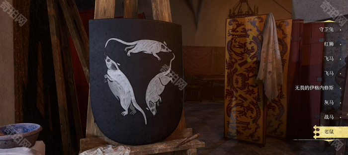 《天国拯救2》生死绘梦dlc画是画了成就攻略4