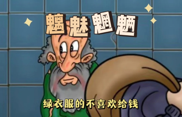 《沙威玛传奇》十天赚钱升级全通关攻略5