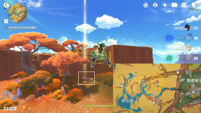 《原神》部族纪闻尤潘基的回火任务攻略10