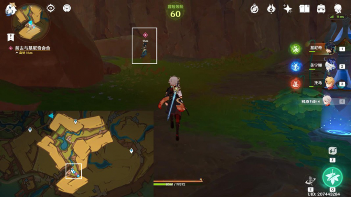 《原神》部族纪闻尤潘基的回火任务攻略17