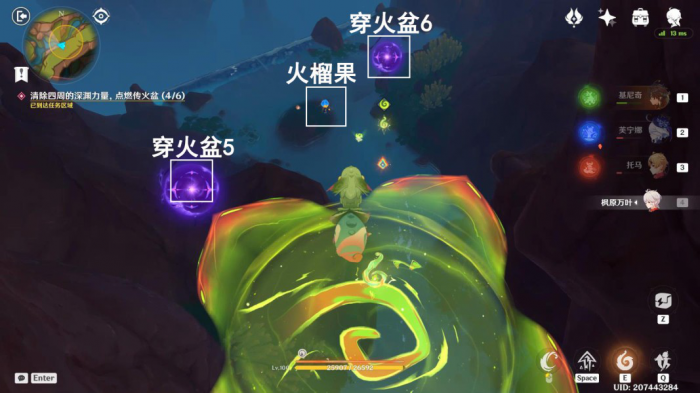 《原神》部族纪闻尤潘基的回火任务攻略26