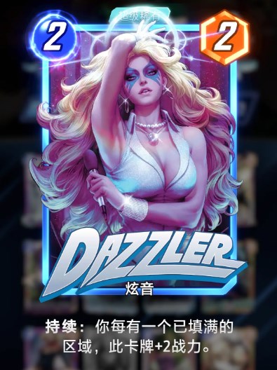 《漫威终极逆转》新手玩法教程3