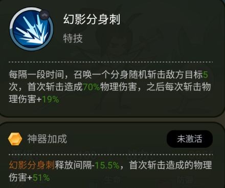 《大王不好啦》英雄赵云技能介绍5